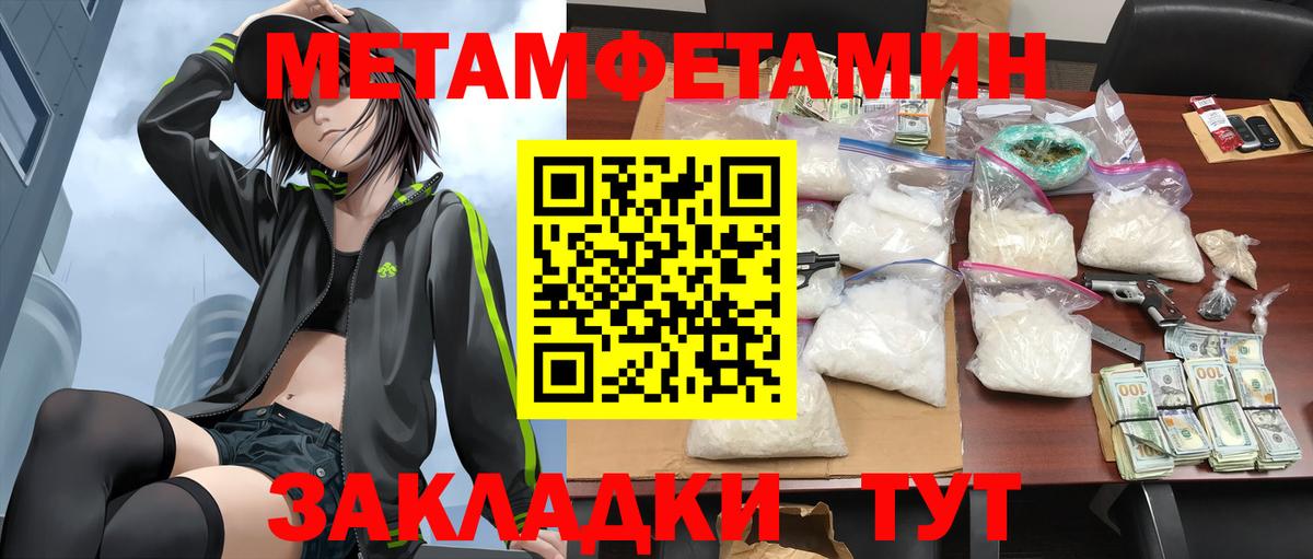 АМФ VHQ Добрянка