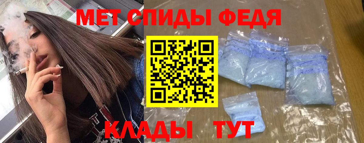Амфетамин  Амфетамин  Добрянка  АМФЕТАМИН Premium  Вход с VPN 