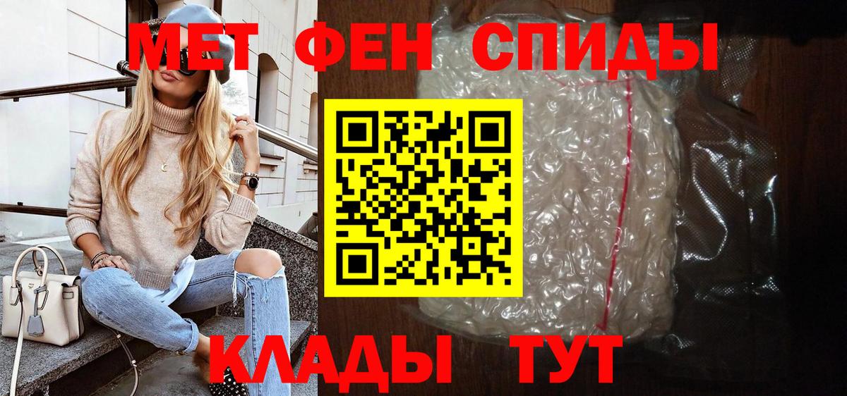 КЕТАМИН Добрянка
