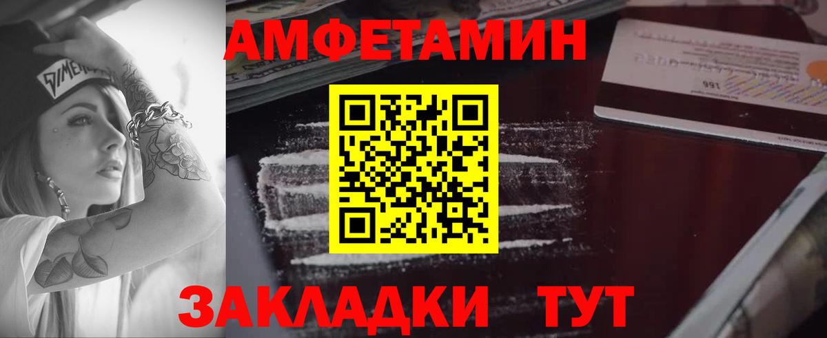 МЕФ кристаллы  Гашиш  Добрянка  Cocaine  Купить наркотик  A-PVP СОЛЬ   МАРИХУАНА  Вход с VPN  ГАШИШ 