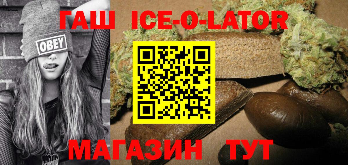ГАШИШ  Гашиш hashish  Вход с VPN  ГАШ 40% ТГК  Добрянка 