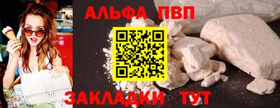 spice Ирбит