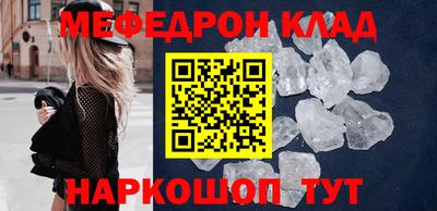 spice Ирбит