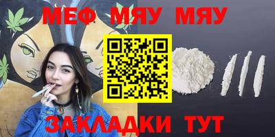 spice Ирбит