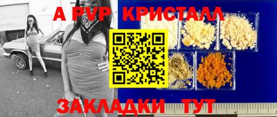 spice Ирбит