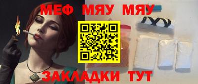 эйфоретик Магнитогорск