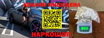 прущие грибы Ипатово