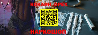 прущие грибы Ипатово