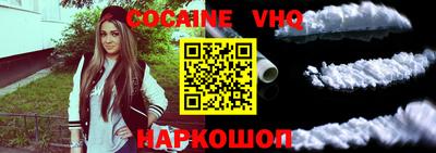 ALPHA PVP Изобильный
