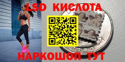 спайс Майкоп