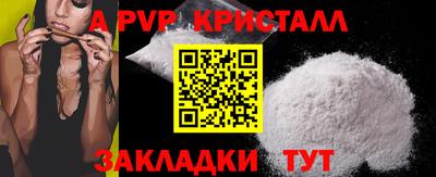 spice Ирбит