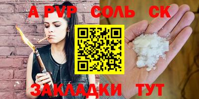 прущие грибы Ипатово
