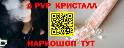 spice Ирбит