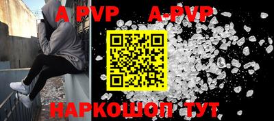 ALPHA PVP Изобильный