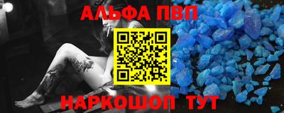spice Ирбит