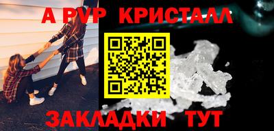 spice Ирбит