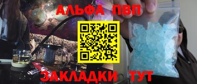 ALPHA PVP Изобильный