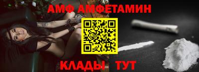 spice Ирбит