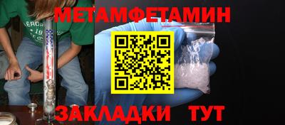spice Ирбит