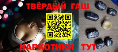 прущие грибы Ипатово
