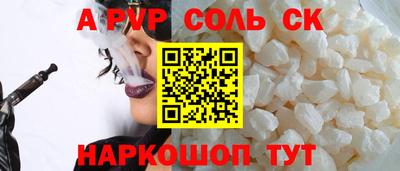 spice Ирбит