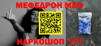 скорость mdpv Магадан