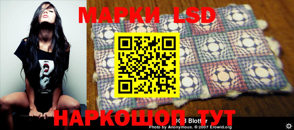 ЛСД экстази ecstasy  LSD-25 экстази кислота  Добрянка  Вход с VPN 