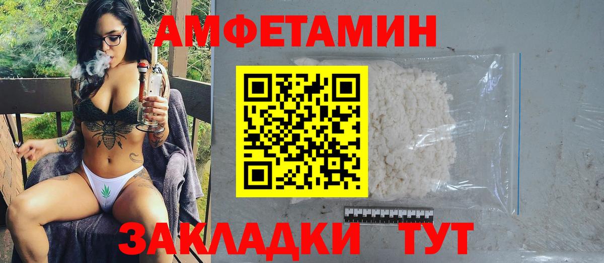 Метамфетамин пудра  Вход с VPN  Метамфетамин пудра  Добрянка 