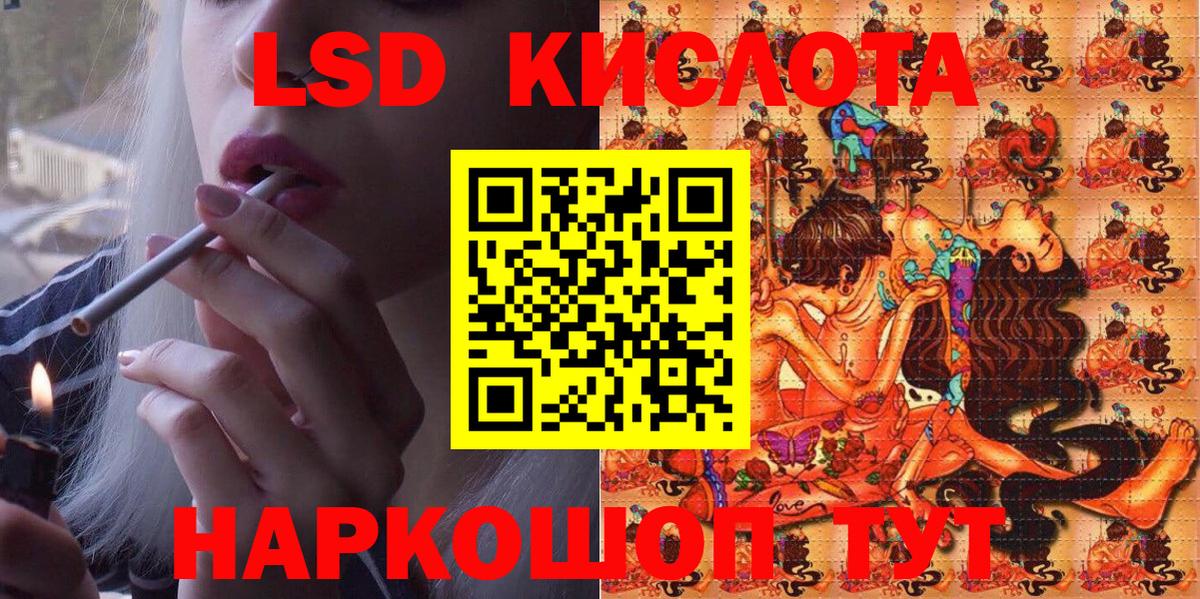 Марки N-bome 1500мкг Добрянка