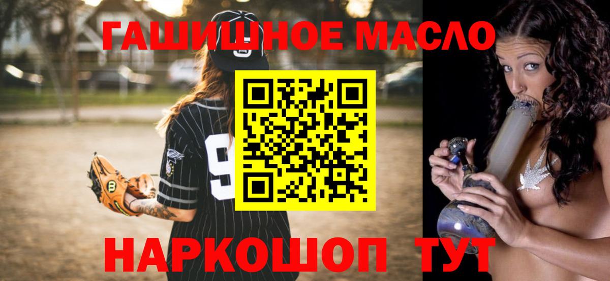 Добрянка  ТГК вейп с тгк  Вход с VPN 