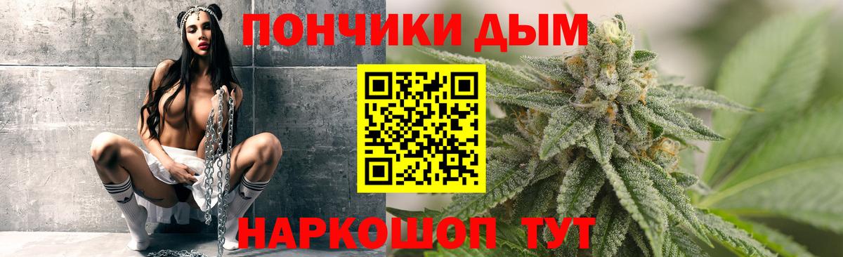 Бошки Шишки AK-47  Бошки марихуана VHQ  Вход с VPN  Добрянка 